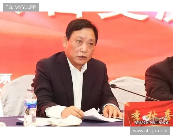 围绕山西汾酒股份探讨白酒产业转型升级与品牌价值提升路径研究分析