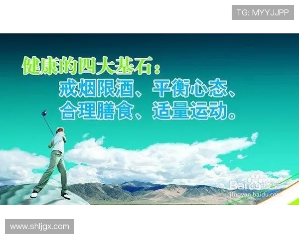 坚持科学健身打造健康体魄让运动成为提升生活品质的最佳方式