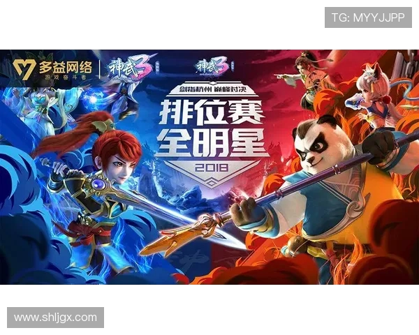 全球顶级电竞赛事燃情开战各路豪强激烈角逐争夺年度最强荣耀桂冠