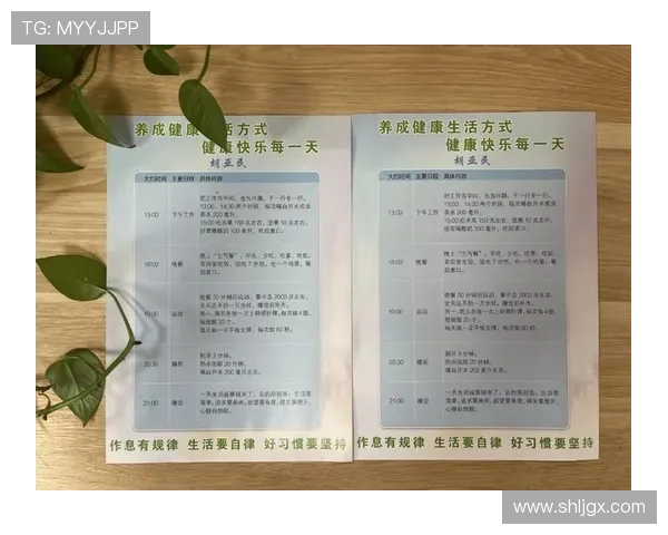 坚持科学健身塑造健康体魄打造积极向上高效生活方式