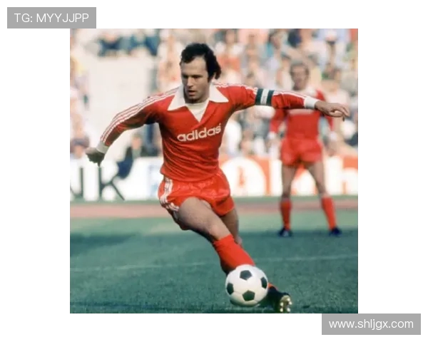 弗朗茨·贝肯鲍尔：足球场上的传奇之路与战术创新