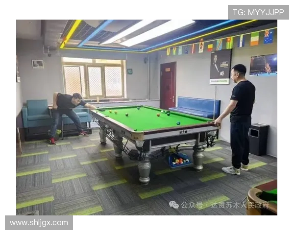 台球竞技与社交文化融合发展对现代青年生活方式的深远影响