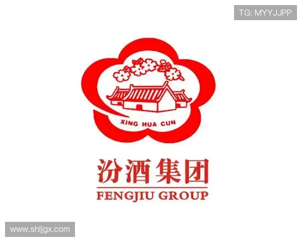 山西汾酒股份迎接挑战 走向品牌发展新纪元 山西汾酒股份迎接挑战 走向品牌发展新纪元