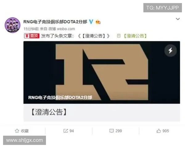 RNG在国际邀请赛中的耐力表现分析与战术探讨