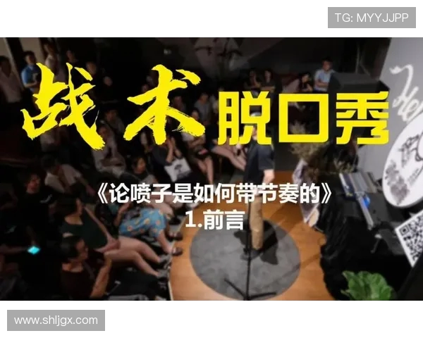 北京足球队节奏体系解析与战术创新探讨