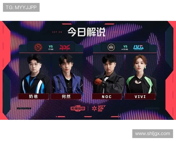 EDG鏖战JDG巅峰对决再燃赛场荣耀誓夺最终冠军