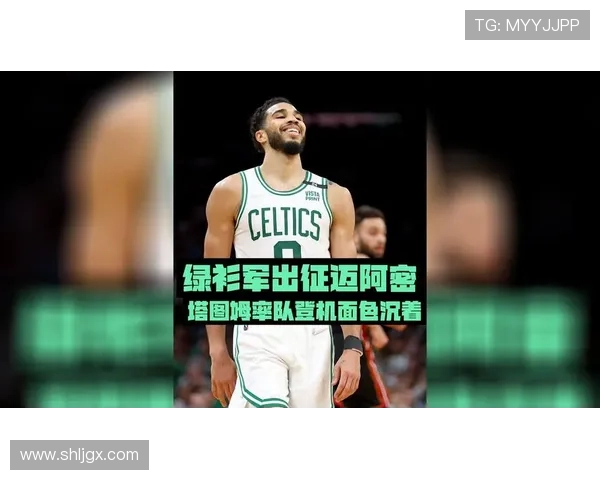 东部凯尔特人对决猛龙激战一触即发谁能笑到最后